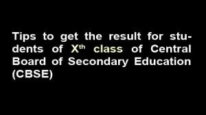 Watch CBSE Class 10th Results 2012 - Tips Video