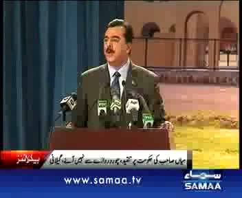 Watch NEWS HEADLINE at 8AM on 24-05-2012 Video