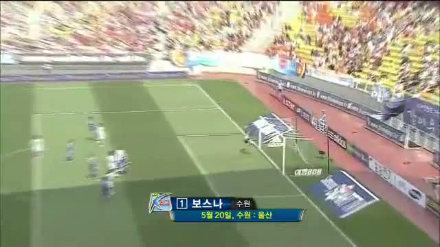 Watch Eddy Bosnar Free kick Video
