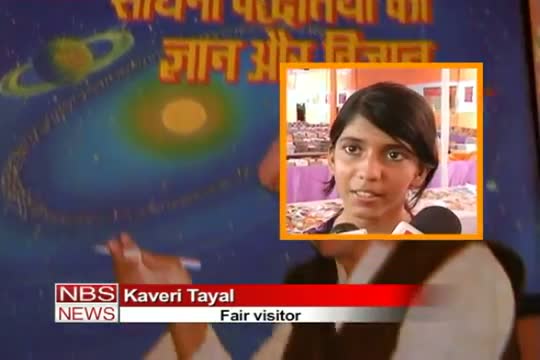 Watch Book fair organised to display Shriram Acharya's work Video