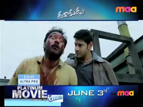 Watch Dhukudu World Television Premiere Promo - Telugu Comedy - Telgu Cinema Movies Video
