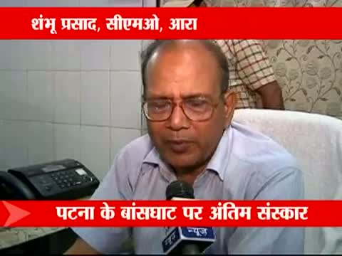 Watch Bihar on alert for Ranvir Sena chief's cremation today Video