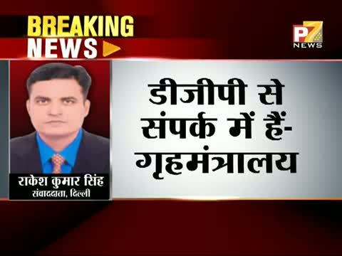 Watch Bihar - Ranvir Sena chief Brahmeshwar Singh killed, curfew in Arrah Video