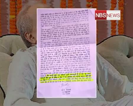 Watch Stop telecast of Nirmal Baba show, arrest him Court Video
