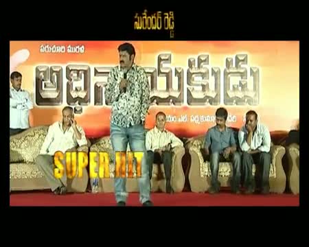 Watch Adhinayakudu New Trailer 6 - Telugu Cinema Movies Video