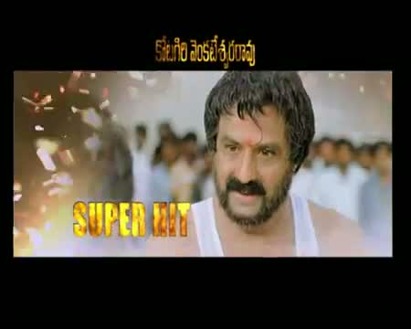 Watch Adhinayakudu New Trailer 8 - Telugu Cinema Movies Video