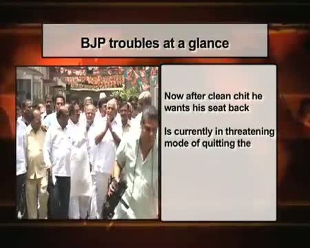 Watch Is BJP going through internal crisis Video
