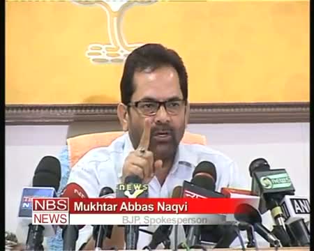 Watch BJP to stage nationwide Jail Bharo Andholan on Jun 22 Video