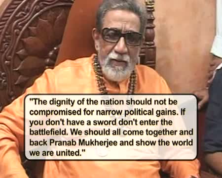 Watch Shiv Sena confirms support for Pranab Video