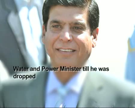 Watch Raja Parvez Ashraf new Pak PM Video
