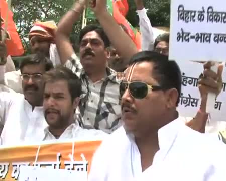 Watch Bihar BJP workers march in Modi's support Video