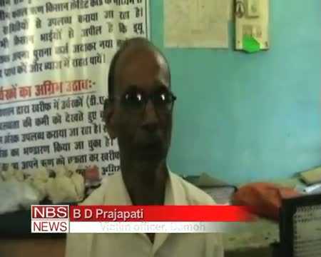 Watch Junior officer given corporal punishment in MP Video