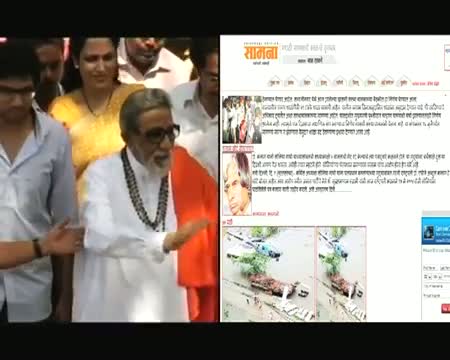Watch Bal Thackeray slams Kalam Video