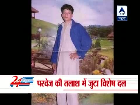 Watch Missing Bollywood actor Laila Khan shot dead: Police Video