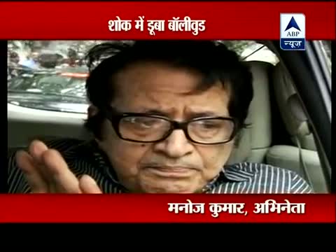 Watch Bollywood mourns Dara Singh's death &#8206;video Video