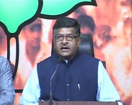 Watch Congress government 'heartless' BJP Video