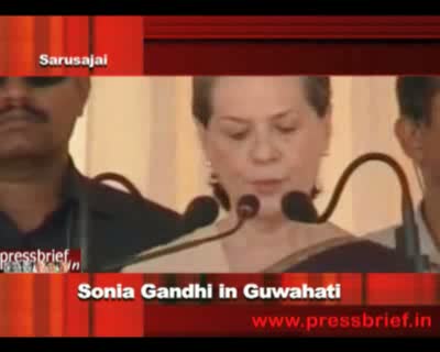Watch Sonia Gandhi in Guwahati (Assam), 26th May 2012 Video
