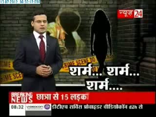 Watch Guwahati: India Demands Justice for Molested Girl, Police Arrest 4 of 20 Video