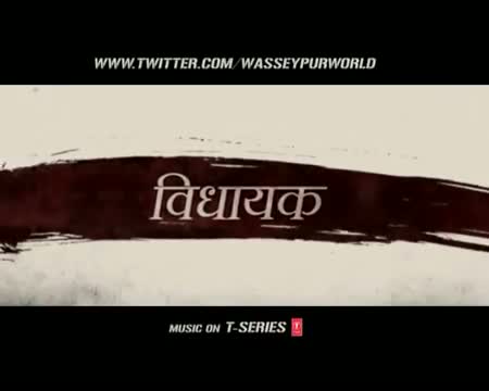 Watch Gangs of Wasseypur - Ramadhir Singh Dialouge Video