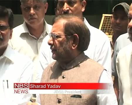 Watch NDA meets to discuss Vice Presidential election Video