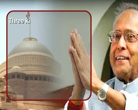 Watch New roles and power of Pranab Mukherjee Video
