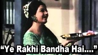 Watch Yeh Rakhi Bandhan Hai Aisa - BEIMAAN (1972) - Lata Mangeshkar & Mukesh - Raksha Bandhan Song Video
