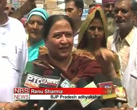 Watch BJP demands strong action against Kanda Video