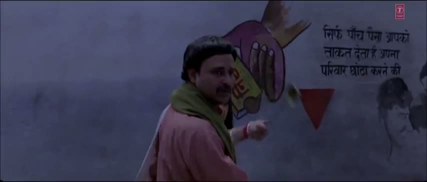 Watch Tain Tain To To (Full Song) - Gangs of Wasseypur - Manoj Bajpai Video