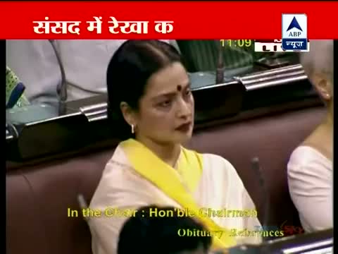 Watch First visuals - Rekha attends Parliament session Video