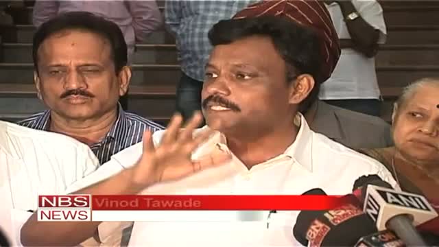 Watch BJP demands resignation of state Home Minister Video