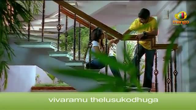 Watch Atu Itu Song With Lyrics - Yeto Vellipoyindi Manasu Songs Trailer - ilayaraja Samantha Nani - Telugu Cinema Movies Video