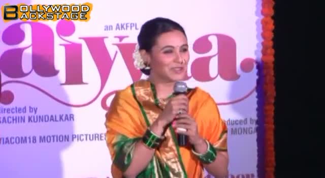 Watch Rani Mukherjee's movie Aiyya - FIRST LOOK Video