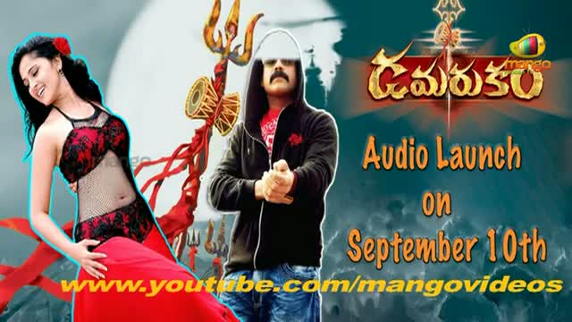 Watch Damarukam Audio release Teaser - Nagarjuna, Anushka Shetty - Telugu Cinema Movies Video