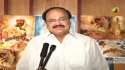 Watch Venkaiah Naidu Congratulating Nagarjuna - Shirdi Sai Movie - Telugu Cinema Movies Video