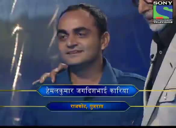 Watch KBC 2012 - Season 6 - Episode 4 - AB Special Moments - Hemal Kumar recites a beautiful poem for Amitabh Bachchan - 14th Sept 2012 Video