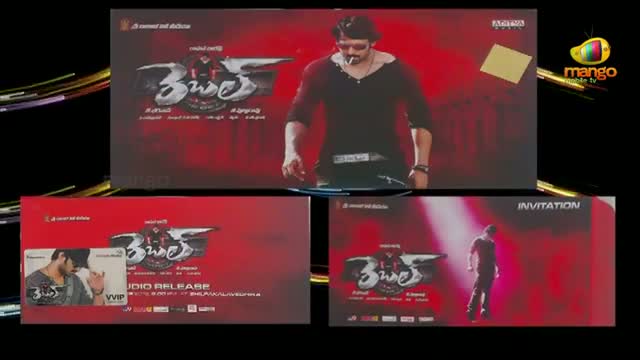 Watch Rebel Audio Launch - Rebel Audio Launch Passes - Telugu Cinema Movies Video