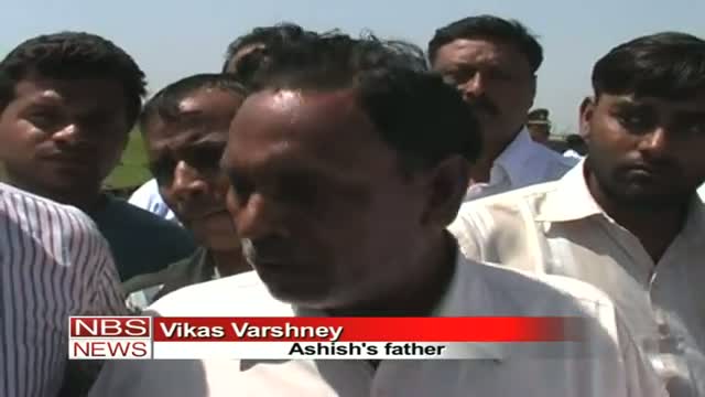 Watch Victim not allowed to meet Vice President Video