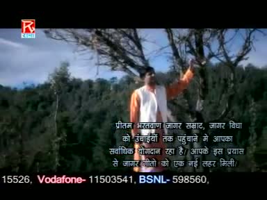 Watch Hum Uttarakhandi Cha - Latest Garhwali Video Song Video