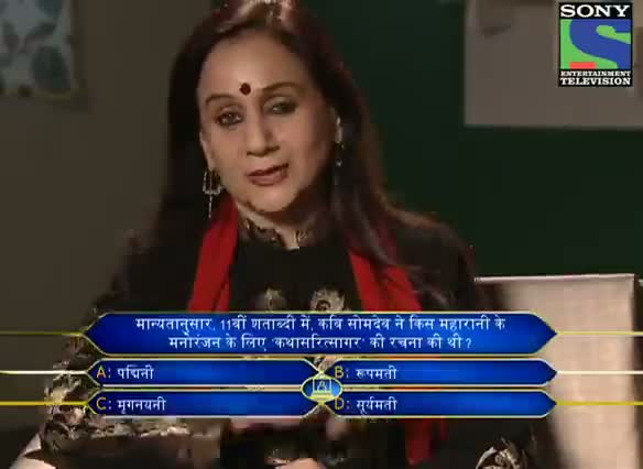 Watch KBC 2012 - Season 6 - Episode 11 - AB Special - Nalini Singh recites a romantic 'shayari' for Amitabh Bachchan - 29th Sept 2012 Video