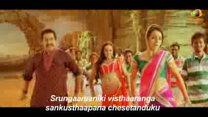 Watch Dammu Full Songs With Lyrics - Vaastu Bagunde song - Jr.NTR, Trisha, Karthika - Telugu Cinema Movies Video