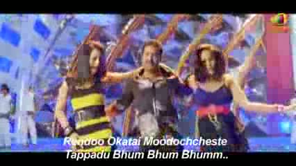 Watch Dammu Full Songs With Lyrics - Dhammu Title song - Jr.NTR, Trisha, Karthika - Telugu Cinema Movies Video