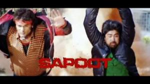 Watch SAPOOT - BHOJPURI MOVIE THEATERICAL TRAILOR Video