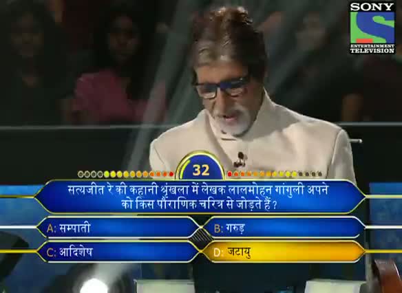 Watch KBC 2012 - Season 6 - Episode 13 - Game Play - Sharmistha Datta gets disheartened as she leaves the show without winning any amount - 6th Oct 2012 Video