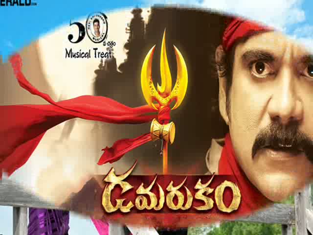 Watch NagarjunaÃ¢â‚¬â„¢s Damarukam Telugu Movie Review - APHERALD.com Video