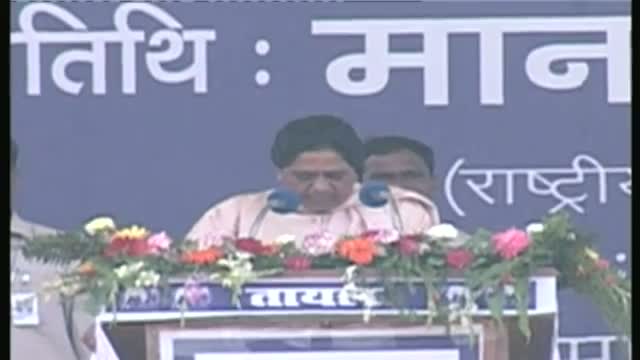 Watch Maya launches 2014 campaign, targets SP and Congress Video
