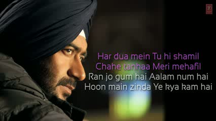 Watch Bichdann (Full Song) Son Of Sardaar - Ajay Devgn, Rahet Fateh Ali Khan & Sonakshi Sinha Video