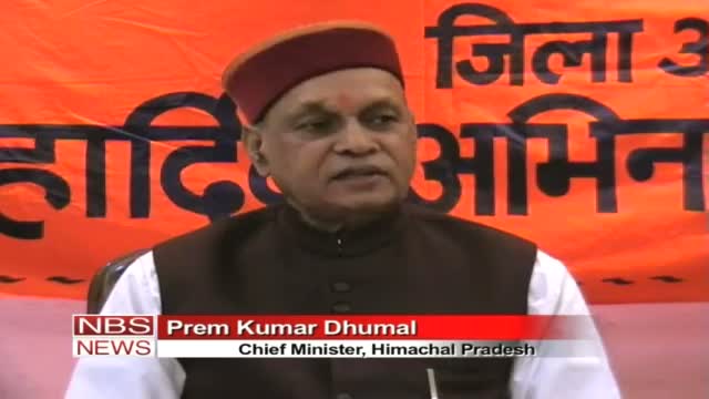 Watch Prem Kumar Dhumal demands SIT probe against VBS Video
