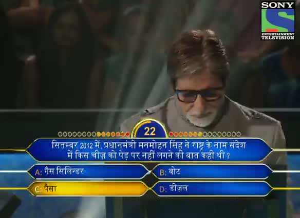 Watch KBC 2012 - Season 6 - Episode 17 - Game Play - Karan Johar, Varun Dhawan, Siddharth Malhotra and Aaliya Bhatt succeed in winning Rs. 6,40,000 - 14th Oct 2012 Video