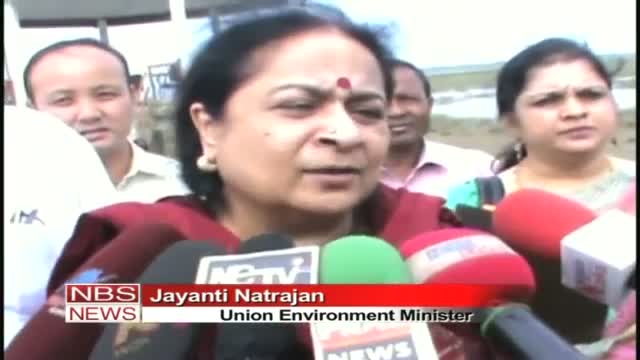 Watch Centre sanctions One crore package for Kaziranga Video