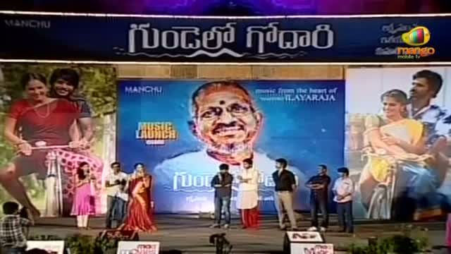 Watch Gundello Godari Audio Launch - Lakshmi Manchu - ilayaraja, Tapsee, Aadhi - Telugu Cinema Movies Video